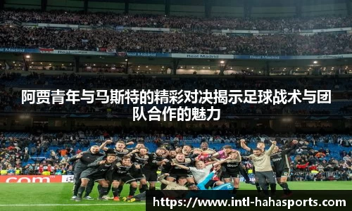 哈哈体育官方网站