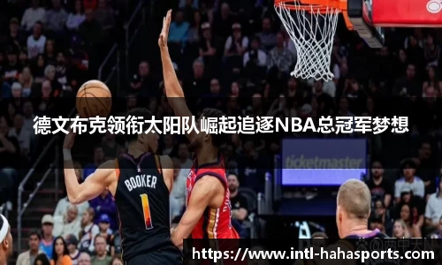 哈哈体育官方网站