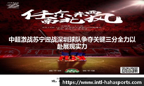 哈哈体育官方网站