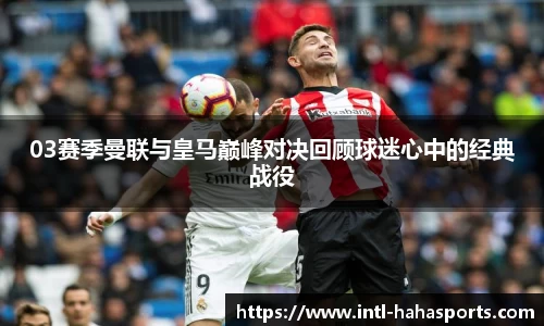 哈哈体育入口