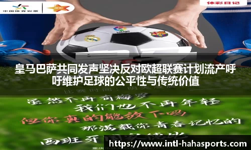 哈哈体育入口