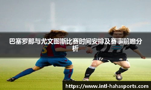 哈哈体育官方网站
