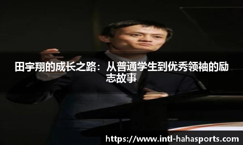 哈哈体育入口
