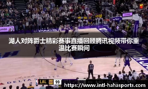 哈哈体育入口