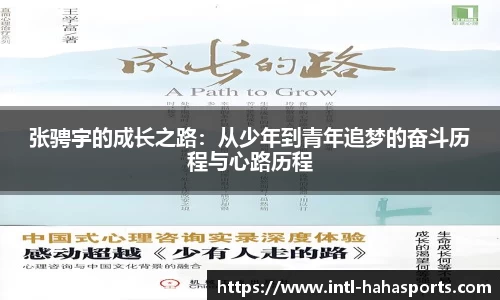 哈哈体育官方网站