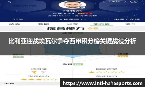 哈哈体育
