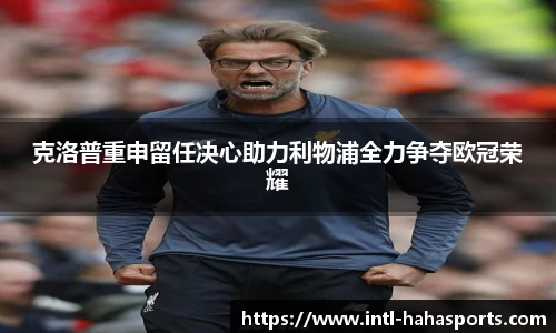 哈哈体育入口
