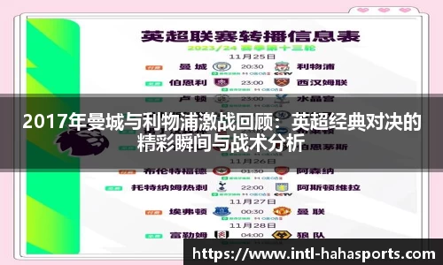哈哈体育