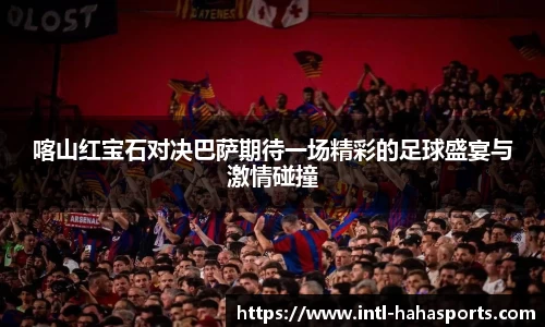 哈哈体育入口