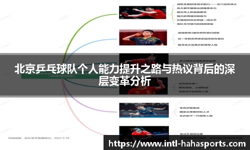 哈哈体育入口