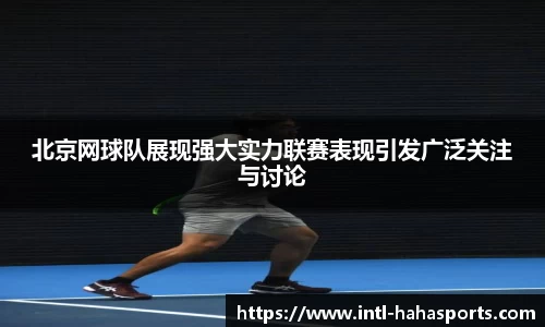 哈哈体育官方网站