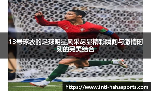 哈哈体育官方网站