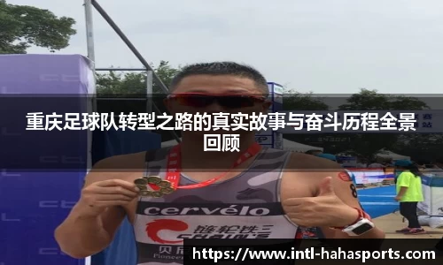 哈哈体育官方网站